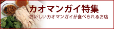 JI}KCW